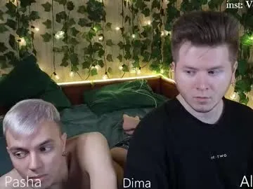 EmmilyCoopers18 – webcam model profile photo Image 2