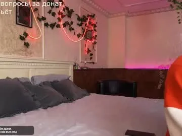 SarahMonclair – webcam model profile photo Image 11