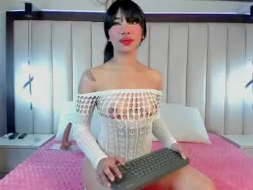 ArianaSole – webcam model profile photo Image 12