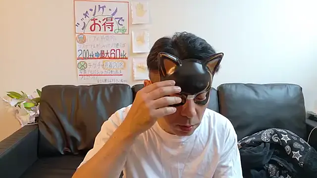 helo-kitty – webcam model profile photo Image 14