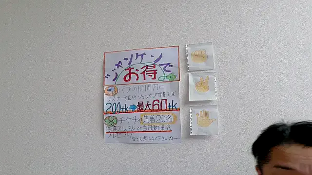 helo-kitty – webcam model profile photo Image 18