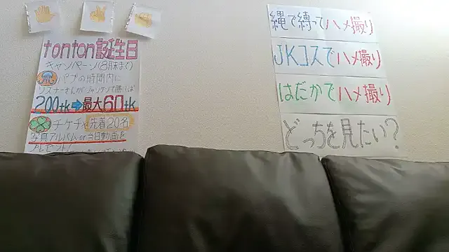 helo-kitty – webcam model profile photo Image 9