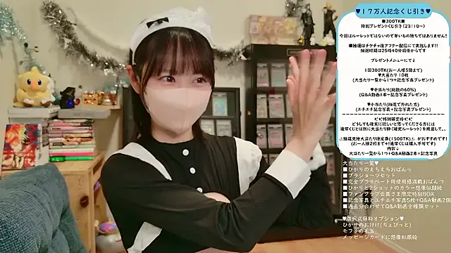 AmyRoss_1 – webcam model profile photo Image 11