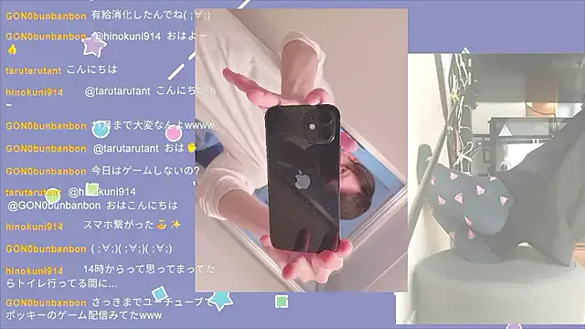 NoaMarin – webcam model profile photo Image 11