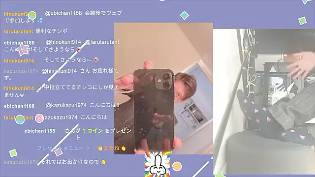 NoaMarin – webcam model profile photo Image 12