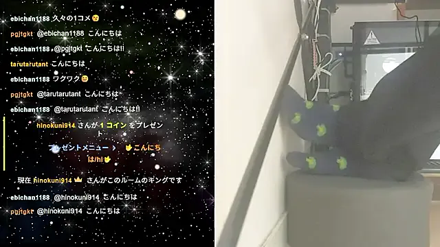 NoaMarin – webcam model profile photo Image 6