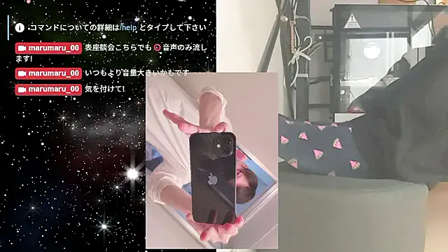 NoaMarin – webcam model profile photo Image 8