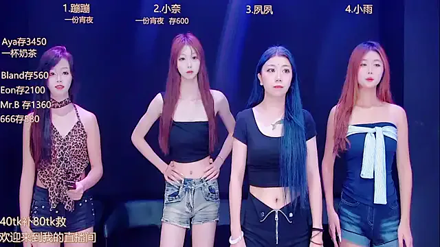 SeleneHart – webcam model profile photo Image 4